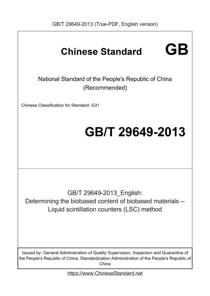 GB/T 29649-2013