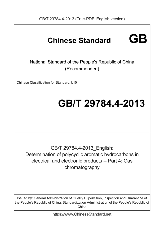 GB/T 29784.4-2013