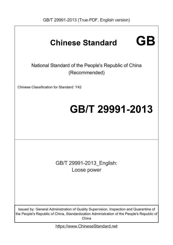 GB/T 29991-2013