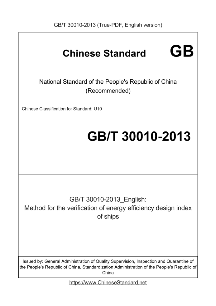 GB/T 30010-2013