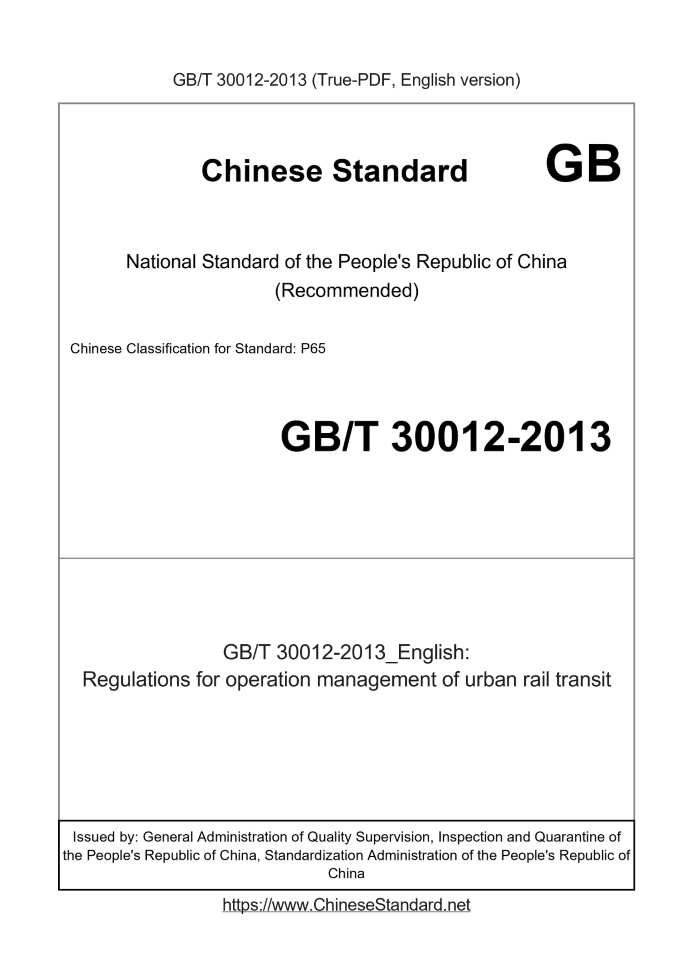 GB/T 30012-2013