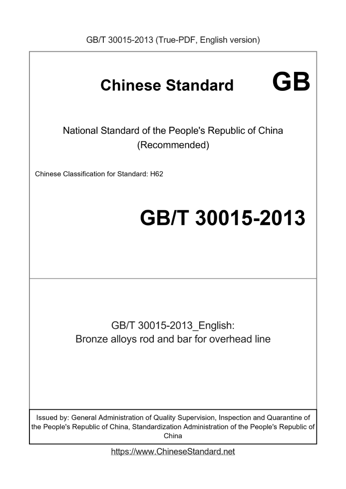 GB/T 30015-2013