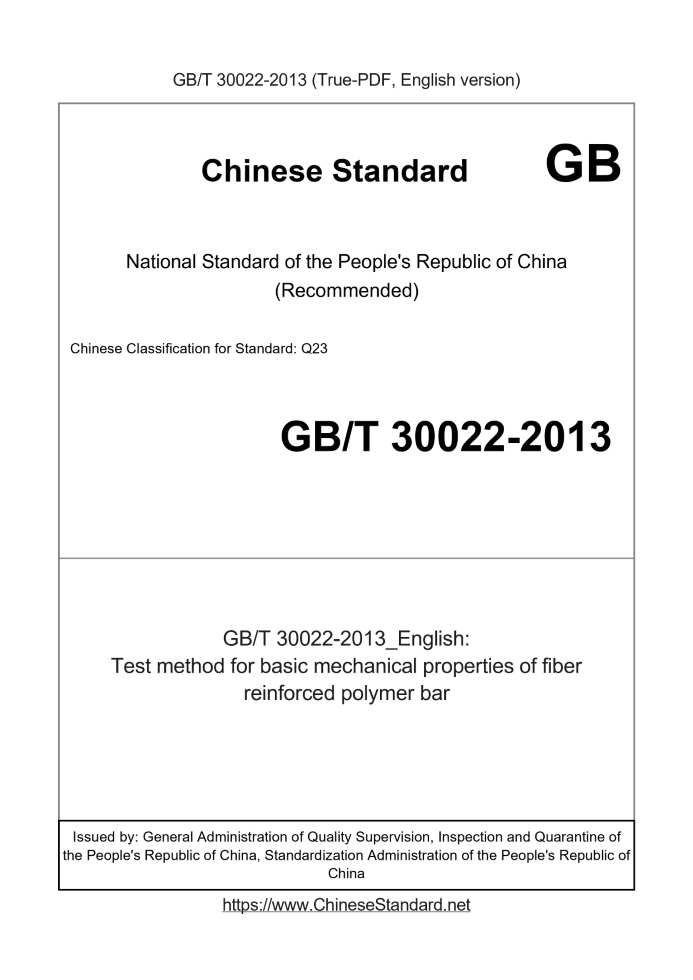 GB/T 30022-2013