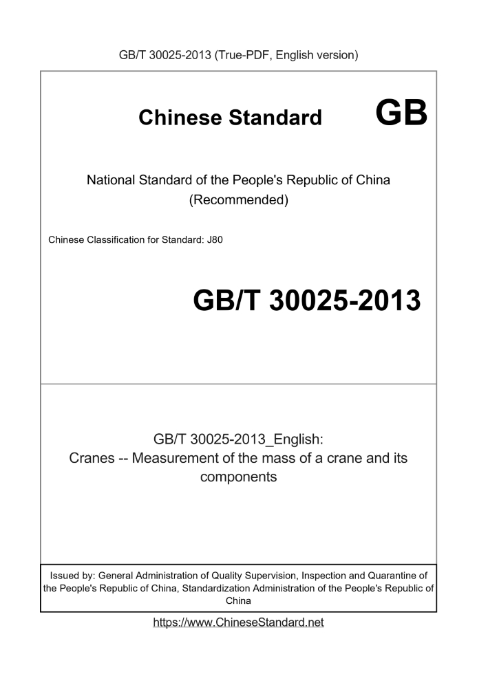 GB/T 30025-2013