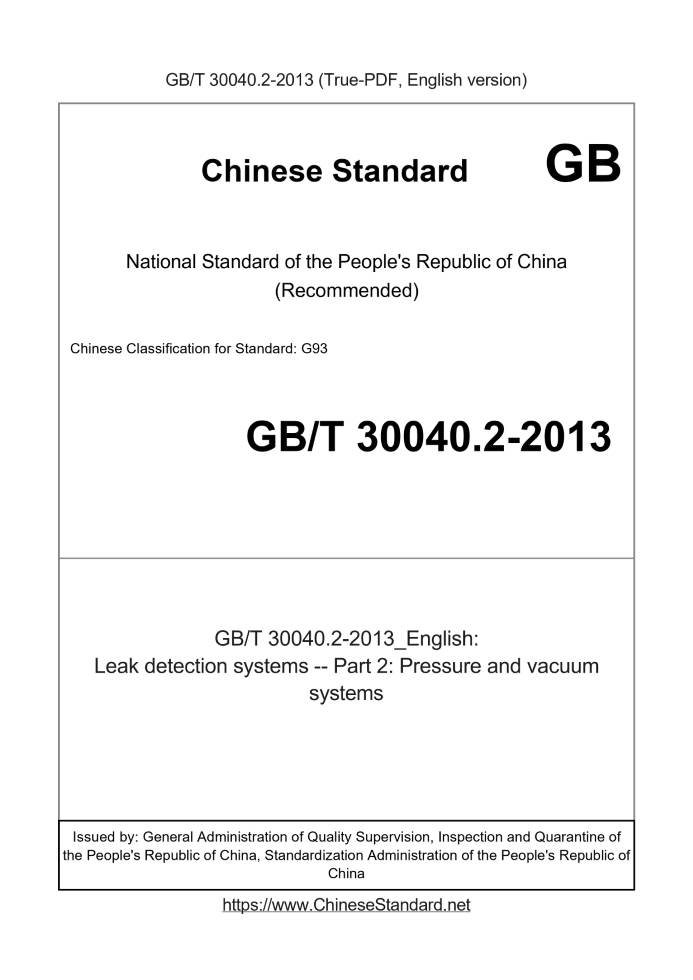 GB/T 30040.2-2013