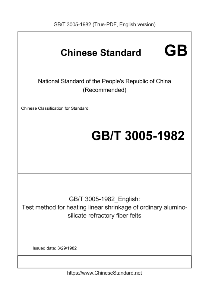 GB/T 3005-1982