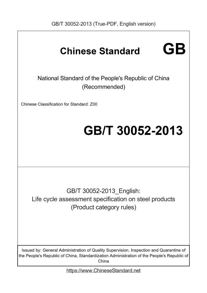 GB/T 30052-2013