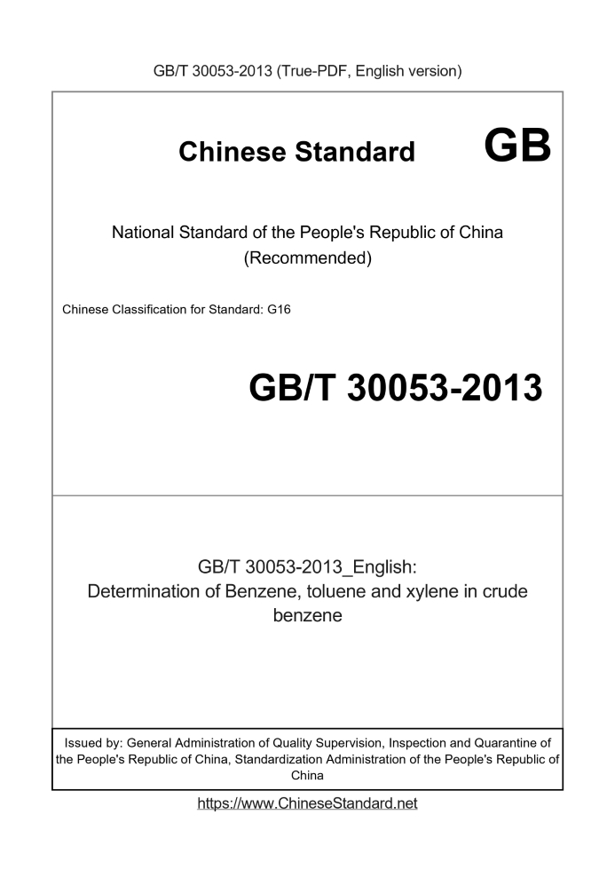 GB/T 30053-2013