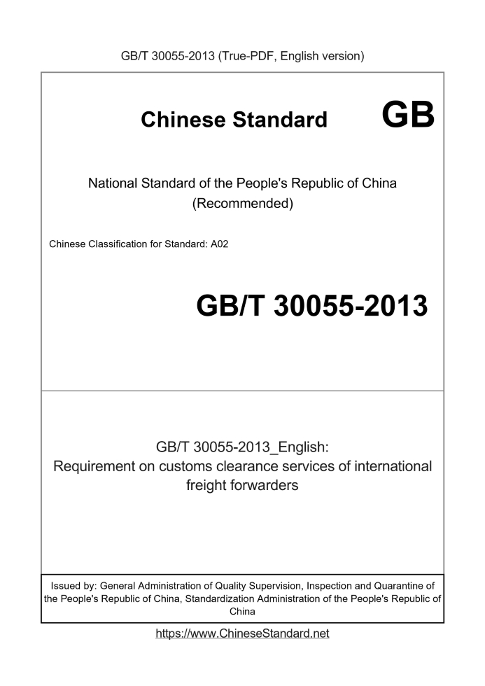 GB/T 30055-2013