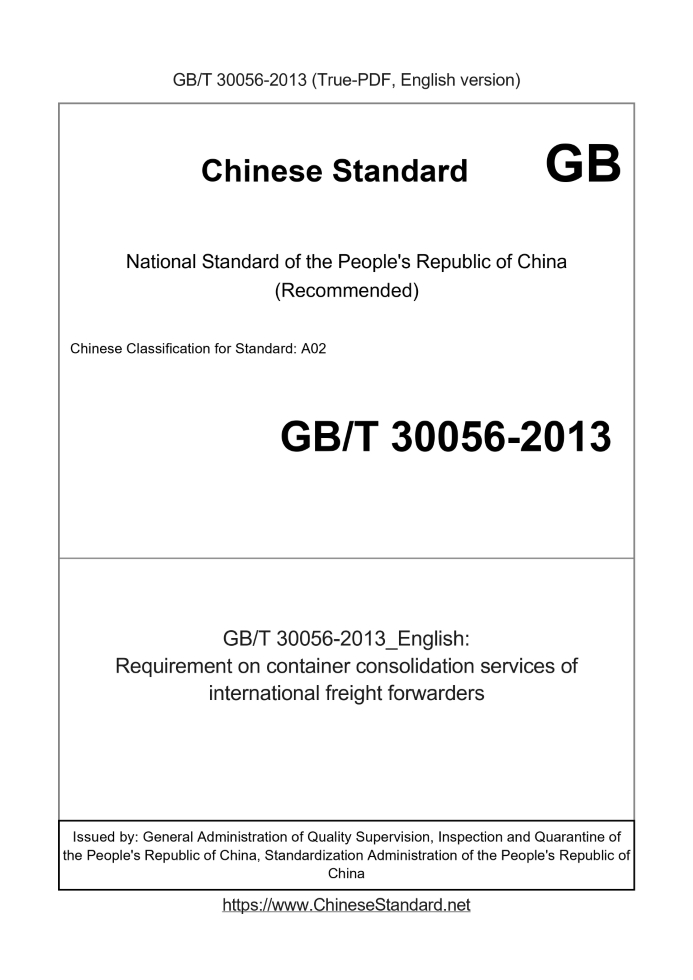 GB/T 30056-2013