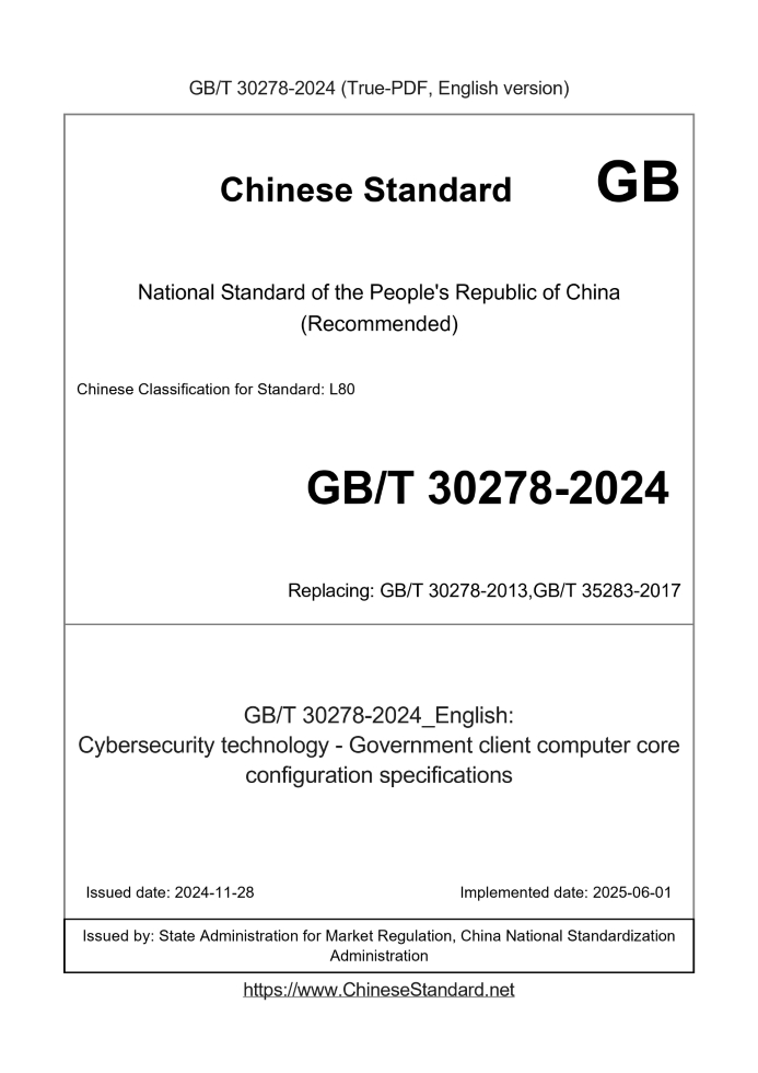 GB/T 30278-2024