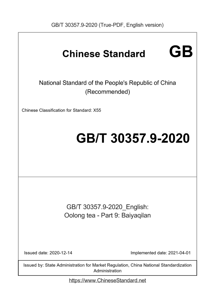 GB/T 30357.9-2020