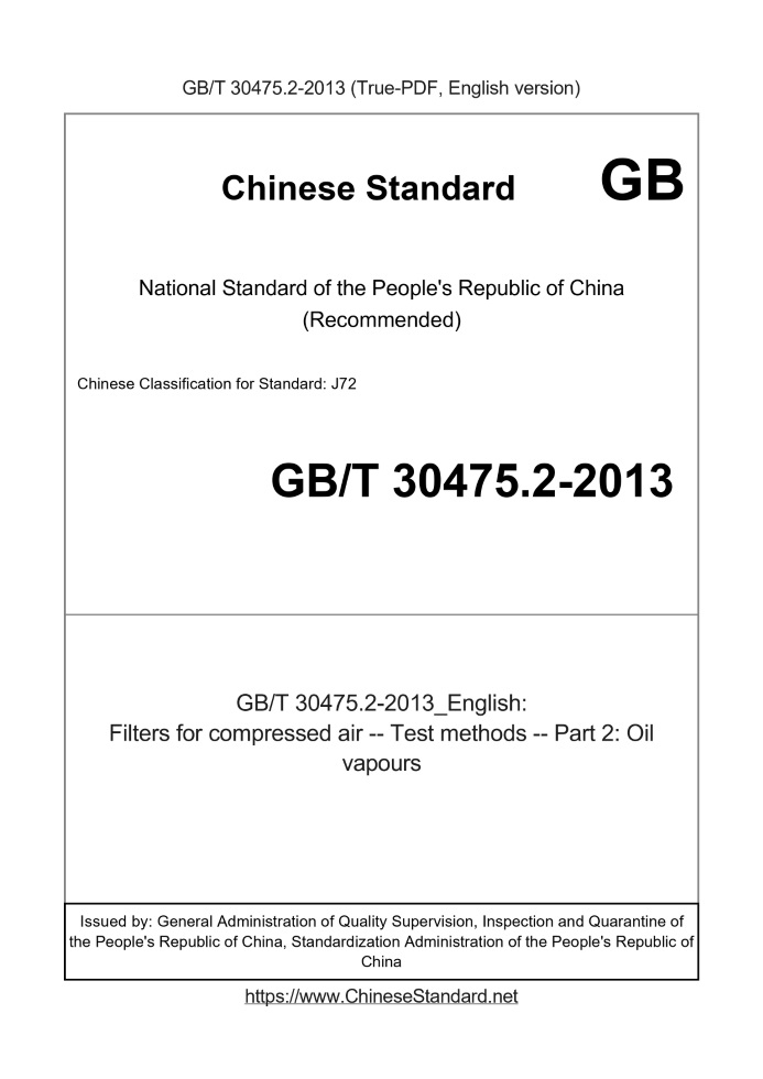 GB/T 30475.2-2013