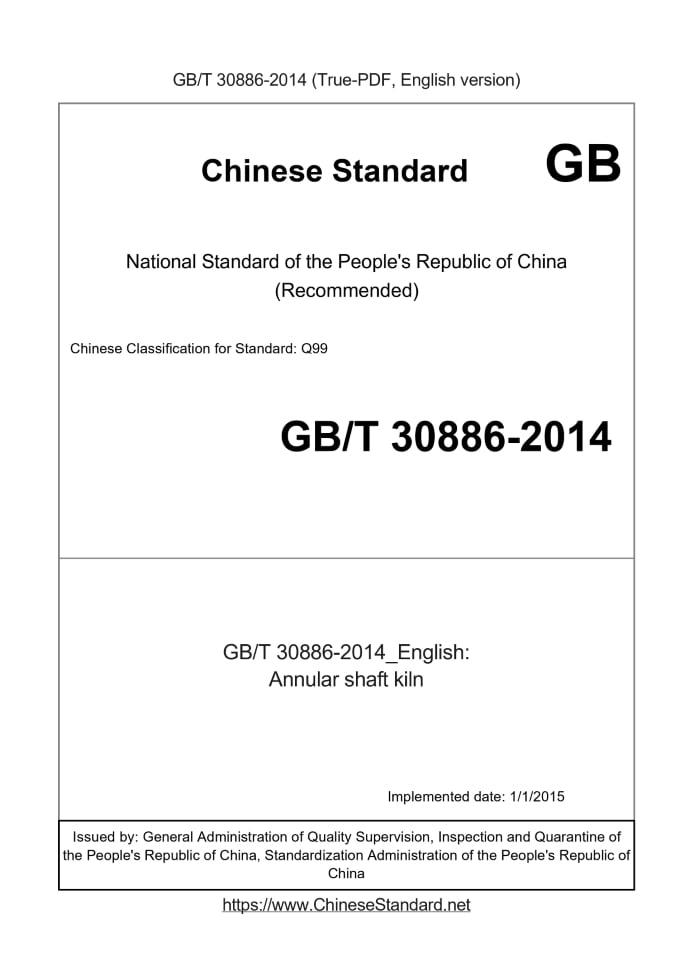 GB/T 30886-2014