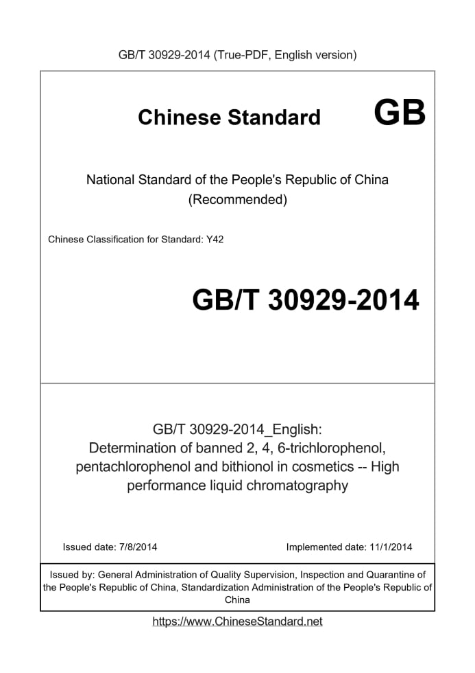GB/T 30929-2014