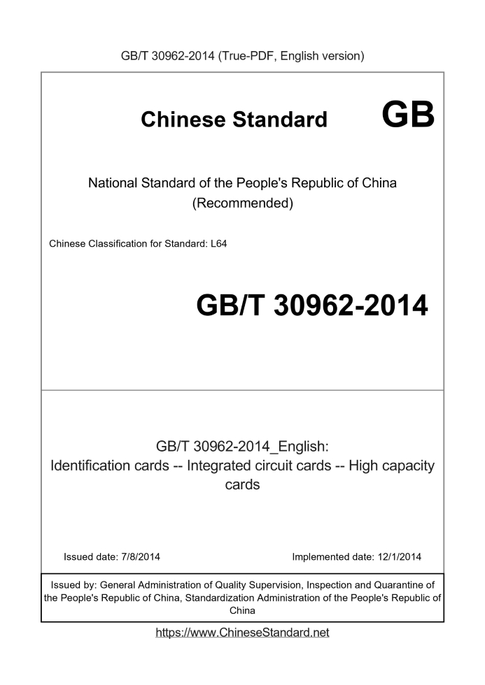 GB/T 30962-2014