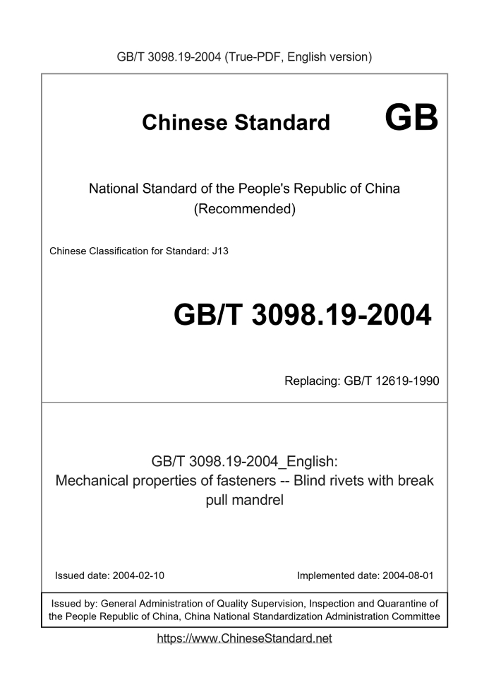 GB/T 3098.19-2004