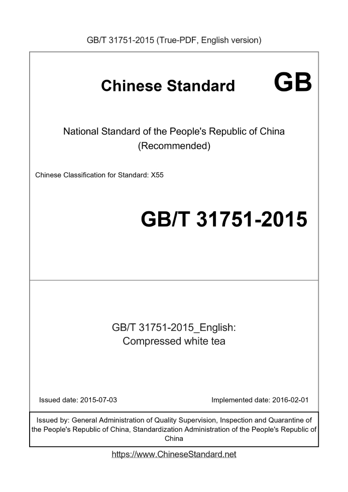 GB/T 31751-2015