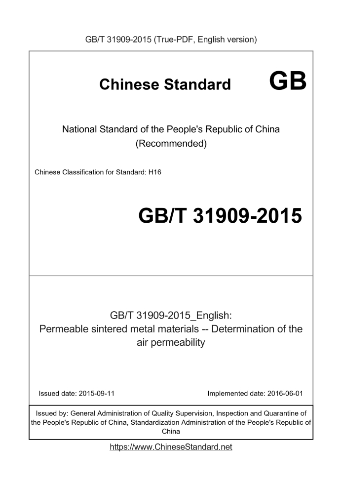 GB/T 31909-2015