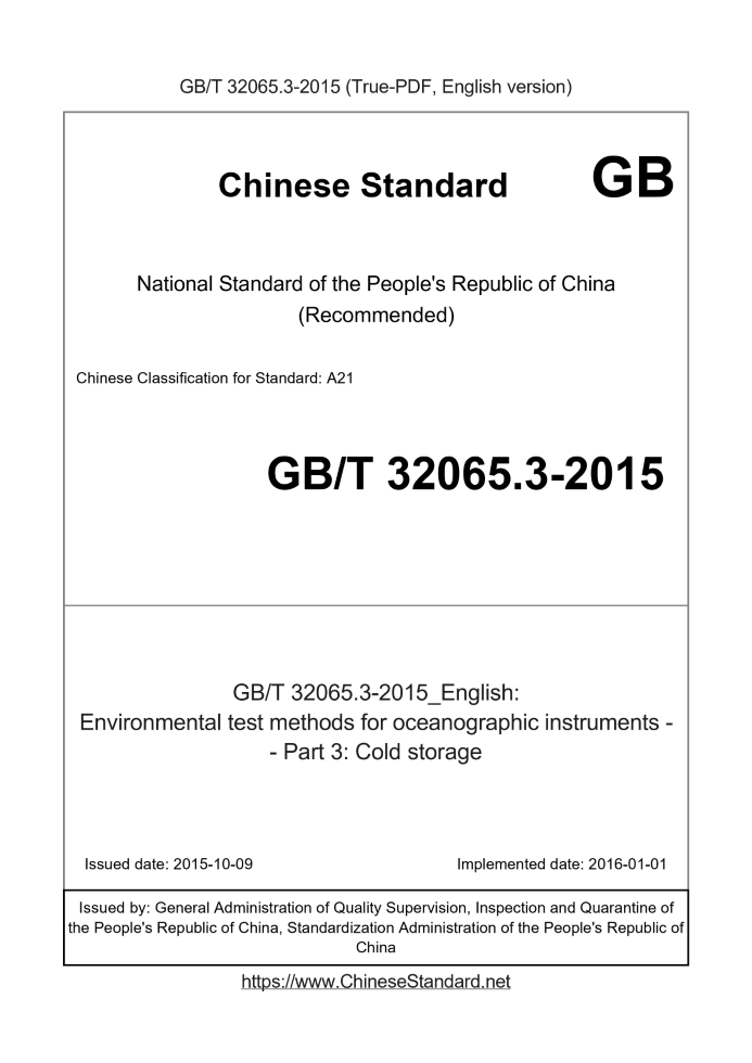 GB/T 32065.3-2015