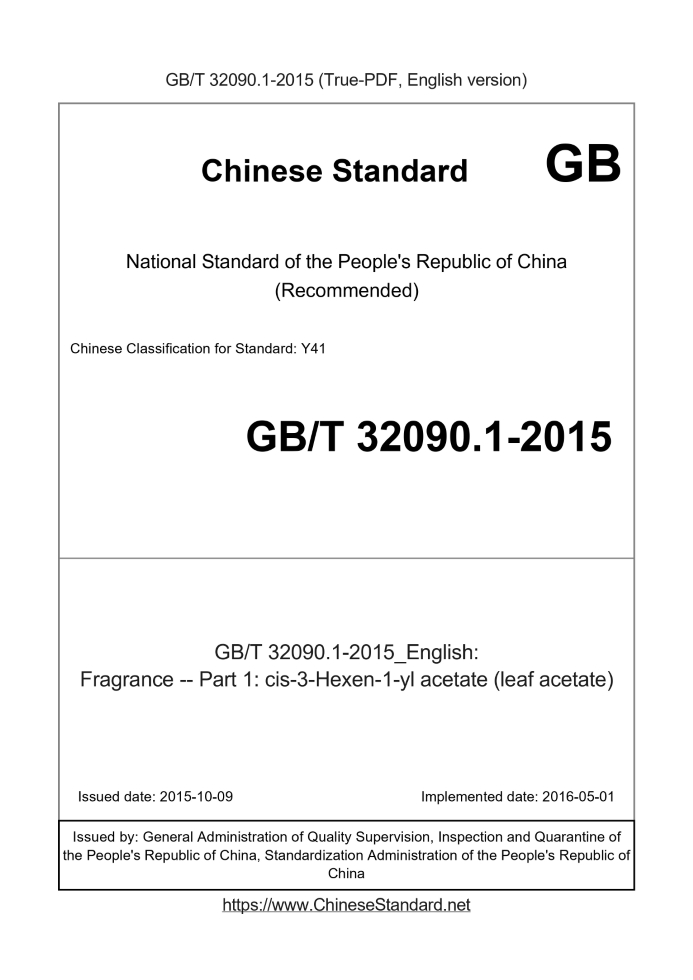 GB/T 32090.1-2015