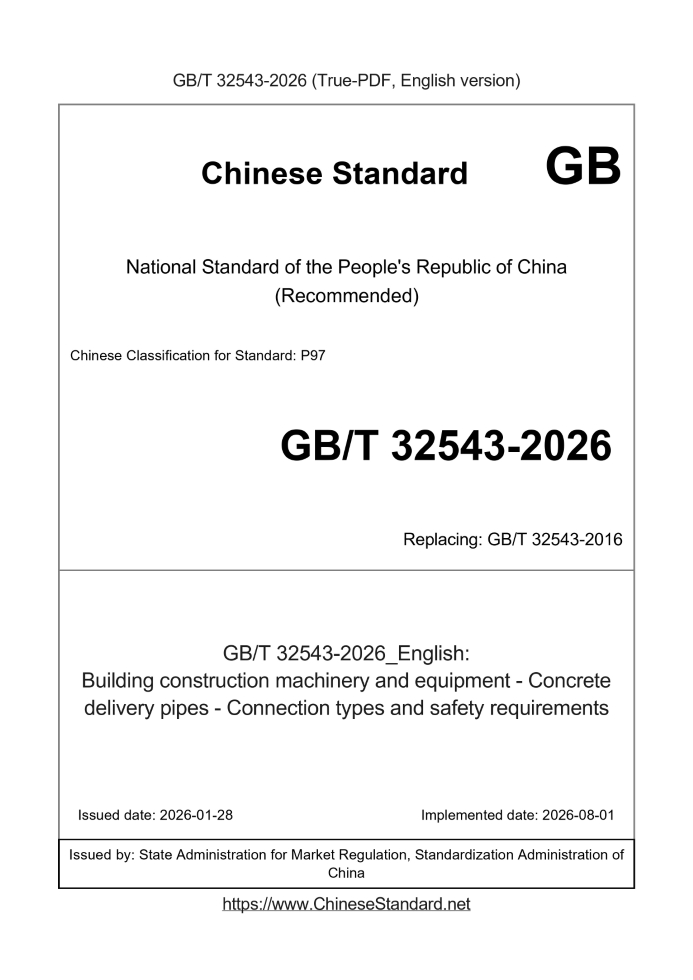 GB/T 32543-2026 English cover page