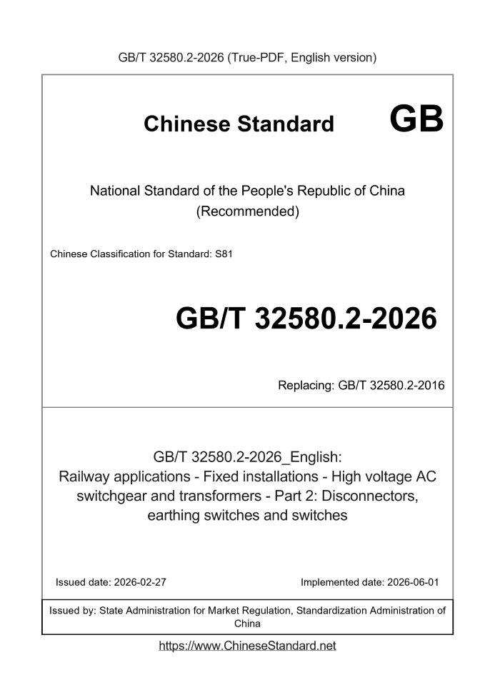 GB/T 32580.2-2026 English cover page