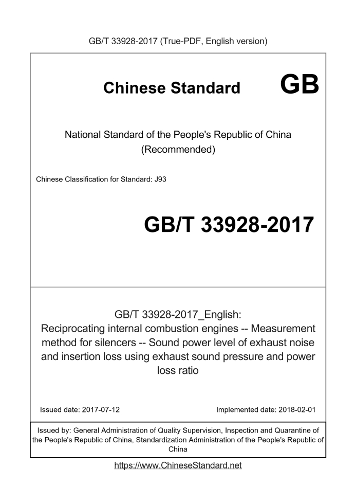 GB/T 33928-2017
