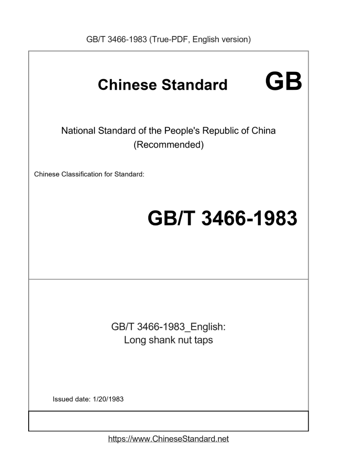 GB/T 3466-1983