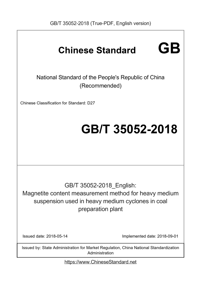 GB/T 35052-2018