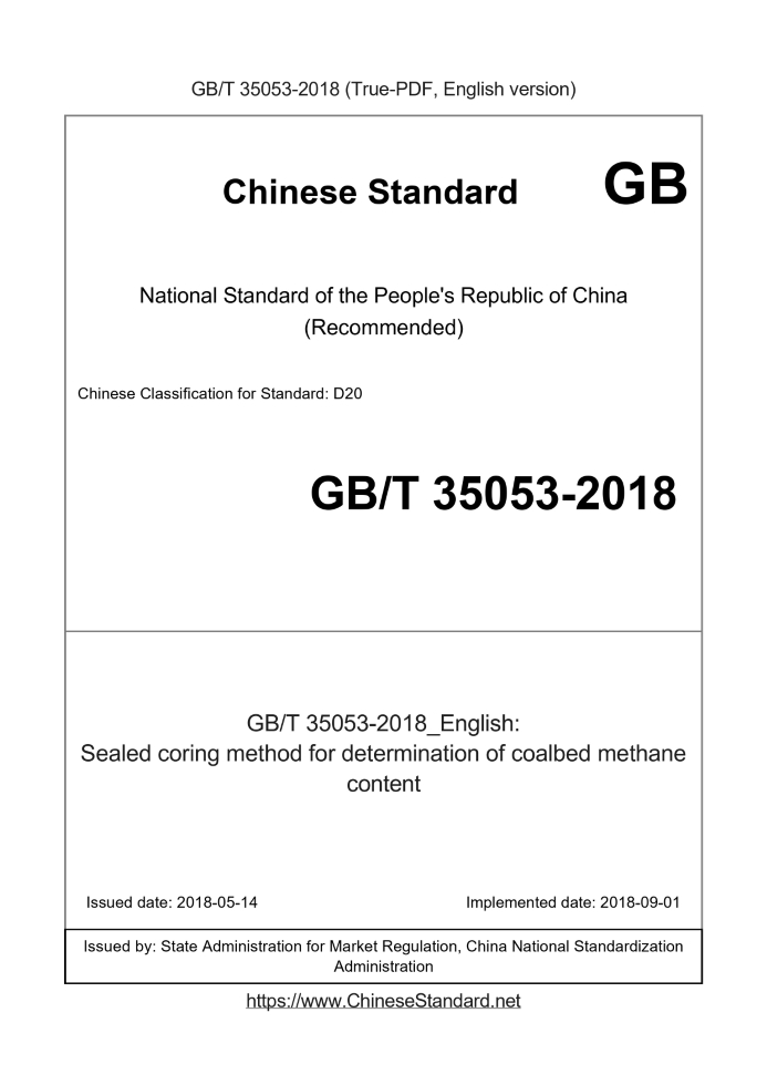 GB/T 35053-2018