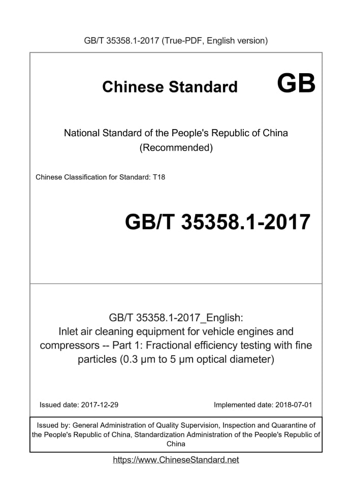 GB/T 35358.1-2017