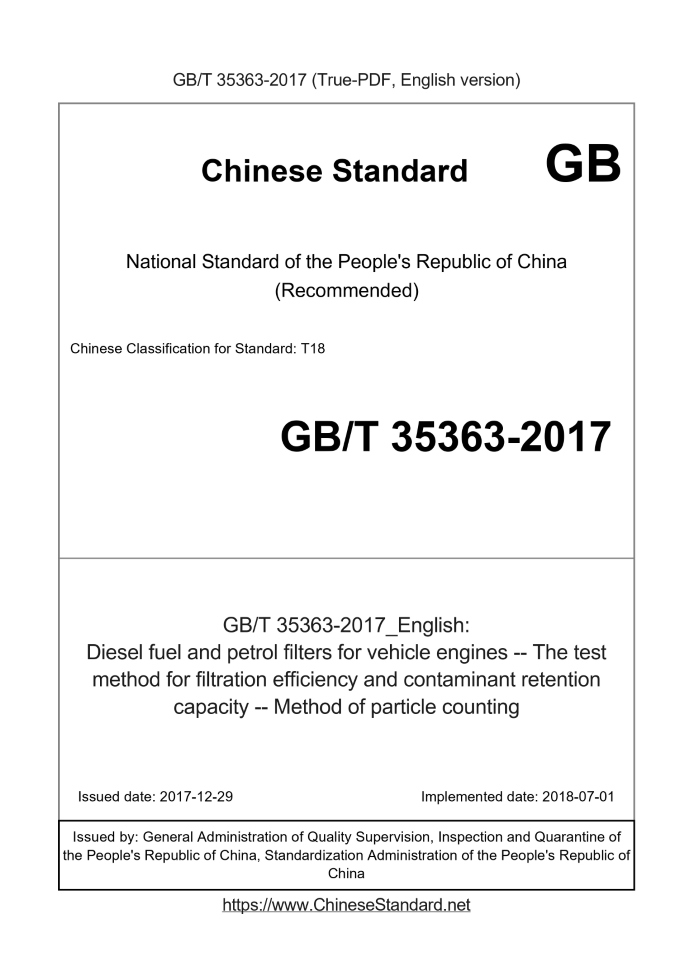 GB/T 35363-2017