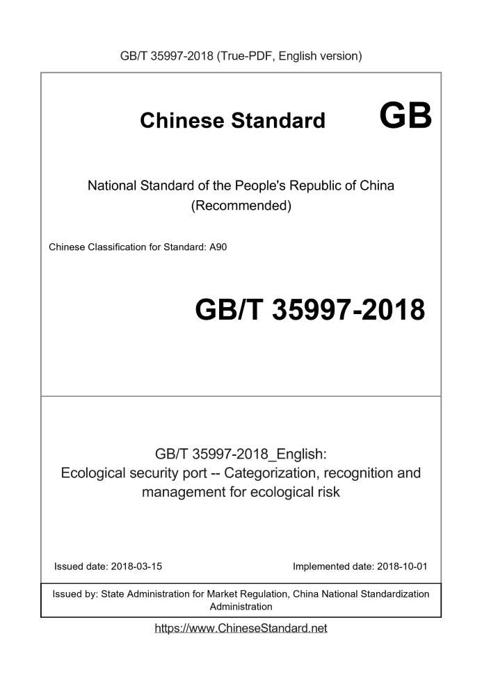 GB/T 35997-2018