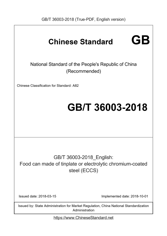 GB/T 36003-2018