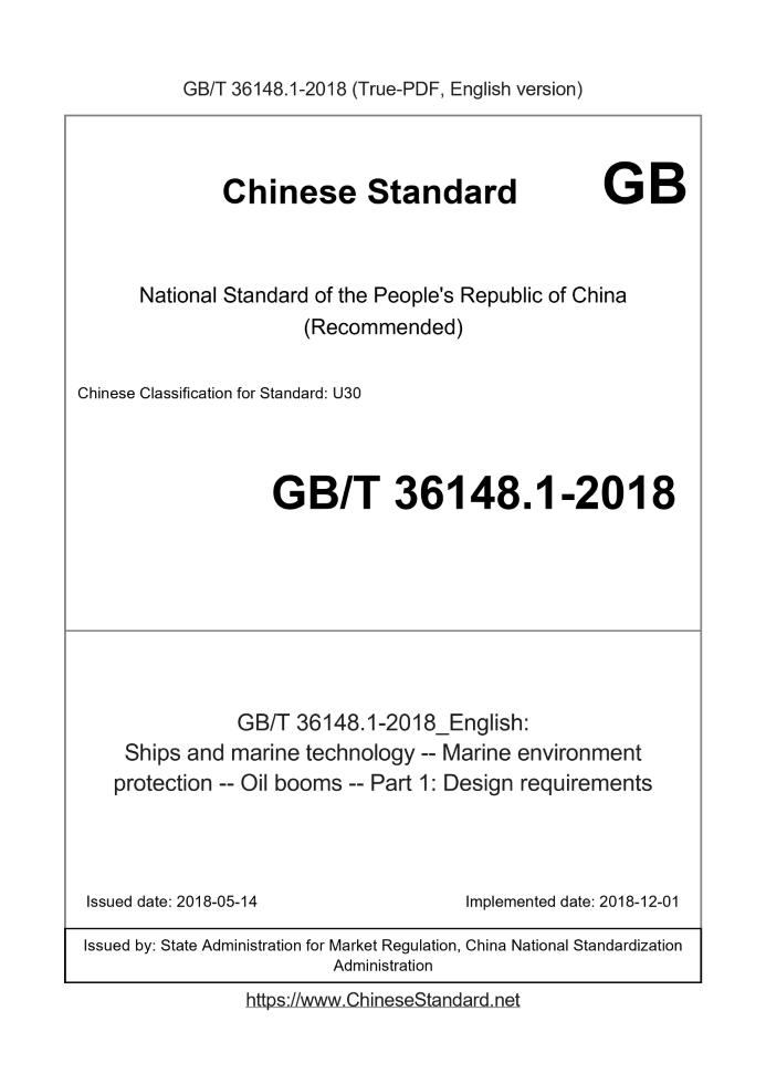 GB/T 36148.1-2018