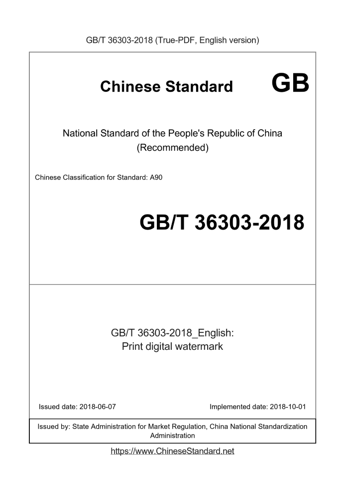 GB/T 36303-2018