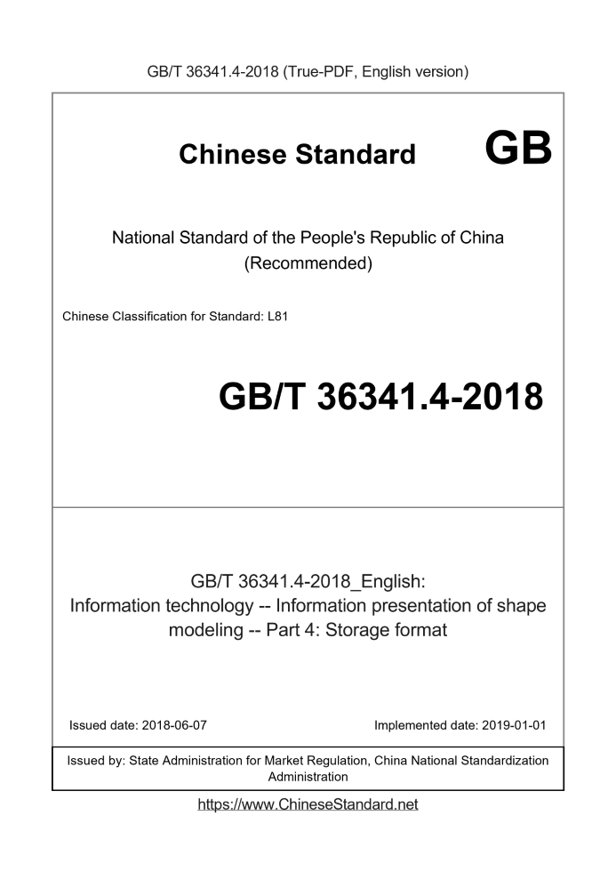 GB/T 36341.4-2018