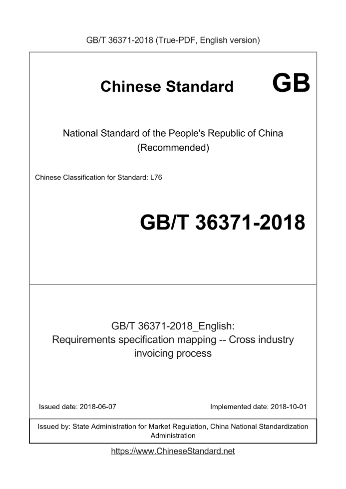 GB/T 36371-2018