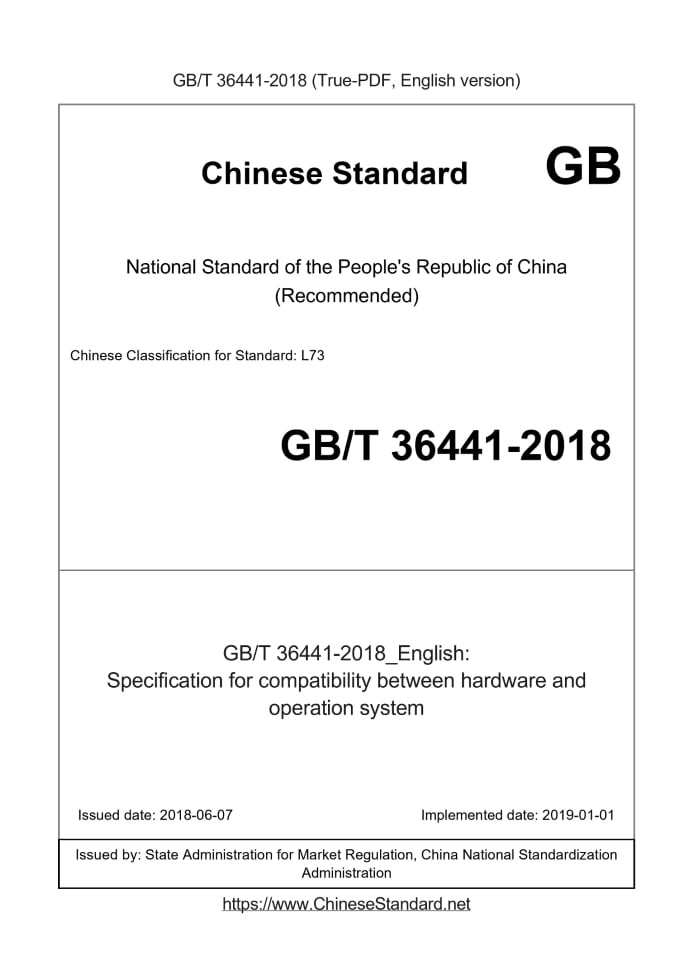 GB/T 36441-2018