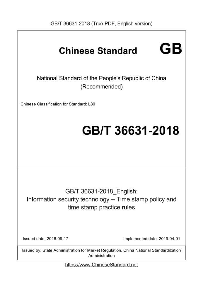 GB/T 36631-2018
