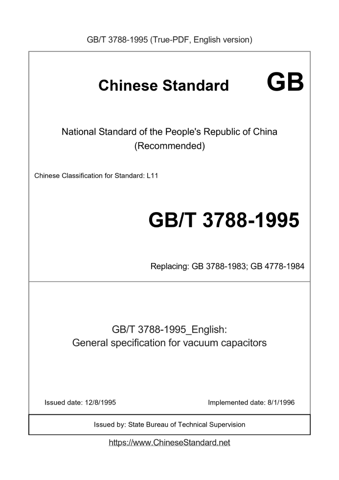 GB/T 3788-1995