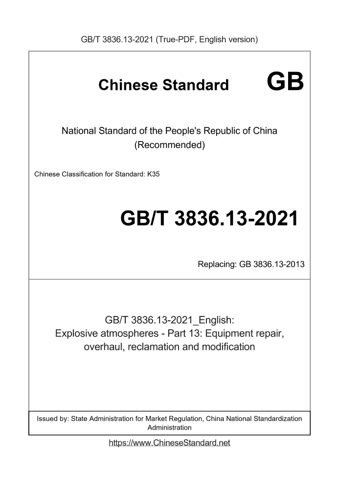 GB/T 3836.13-2021