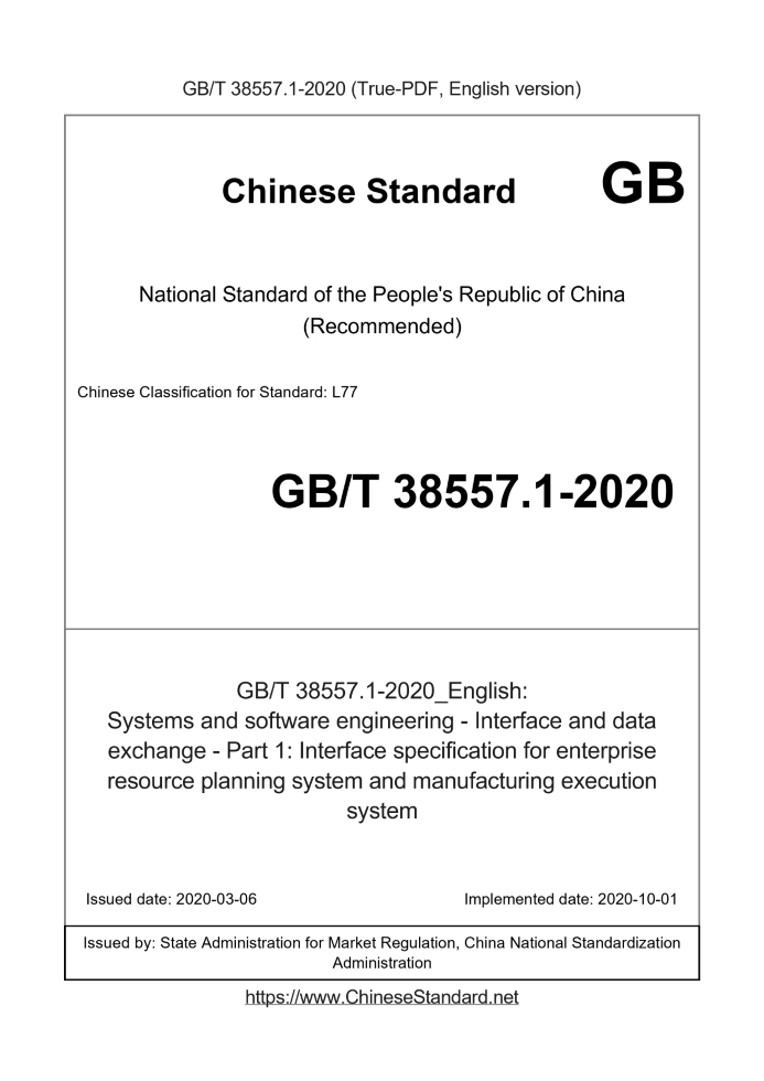 GB/T 38557.1-2020