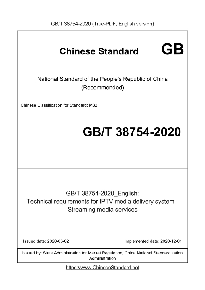 GB/T 38754-2020