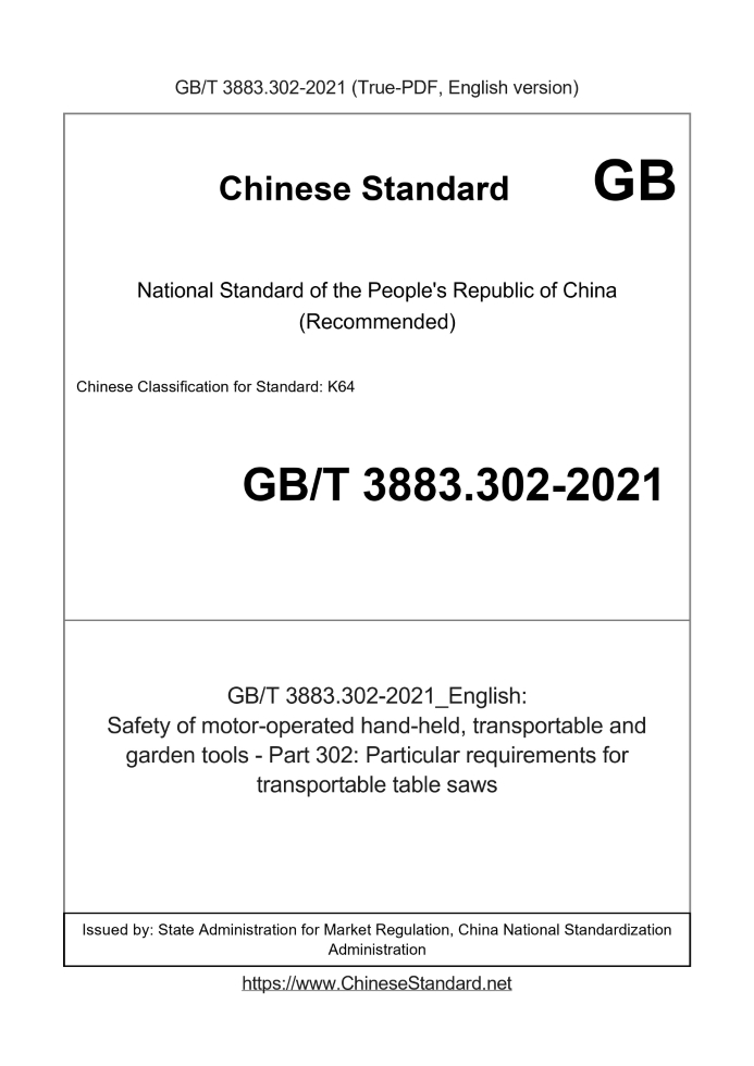 GB/T 3883.302-2021