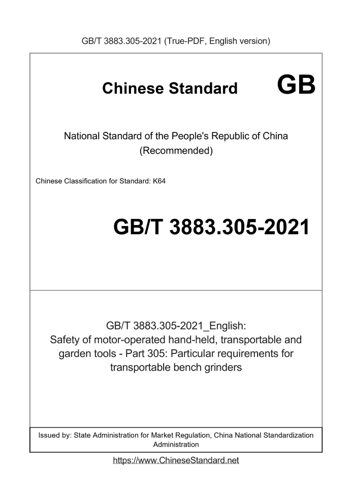 GB/T 3883.305-2021