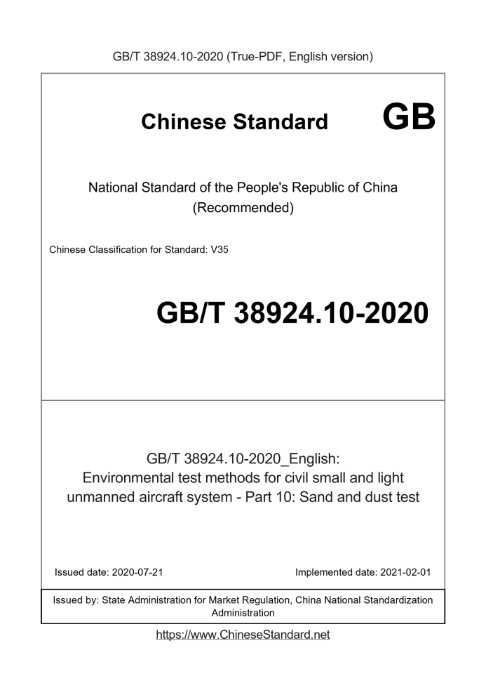 GB/T 38924.10-2020
