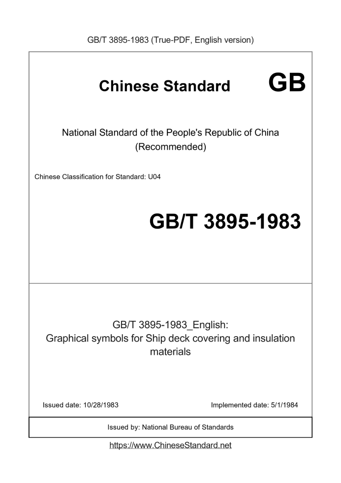 GB/T 3895-1983