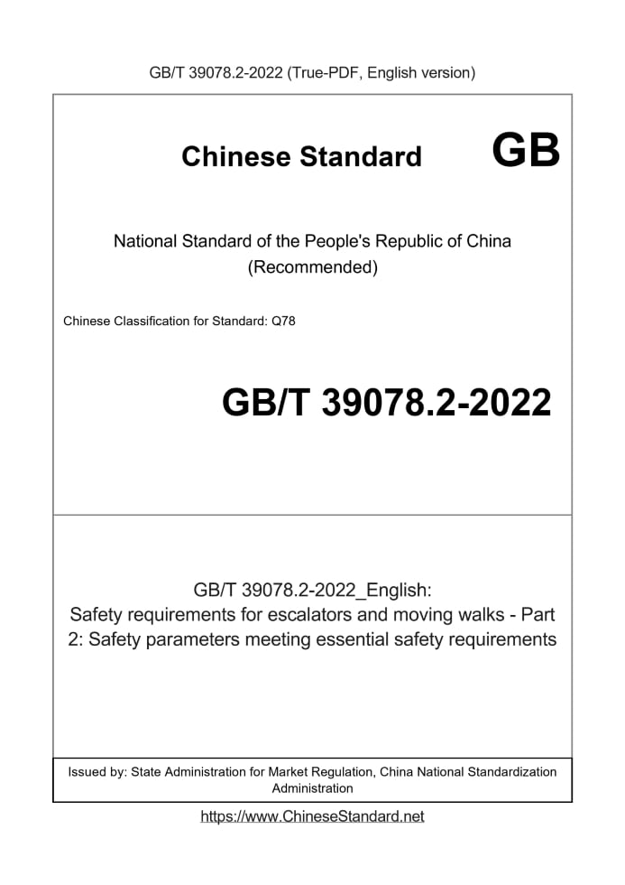 GB/T 39078.2-2022